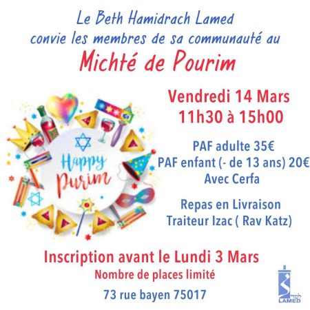 affiche-pourim-2025